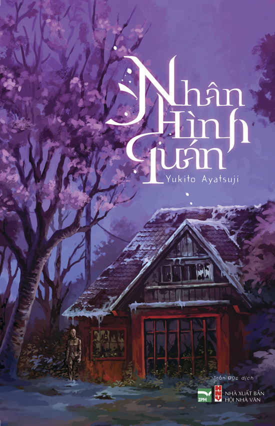 Nhân Hình Quán