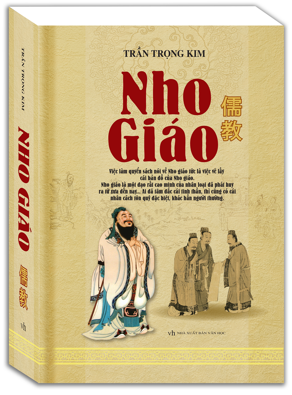 Nho Giáo (Bìa Mềm)