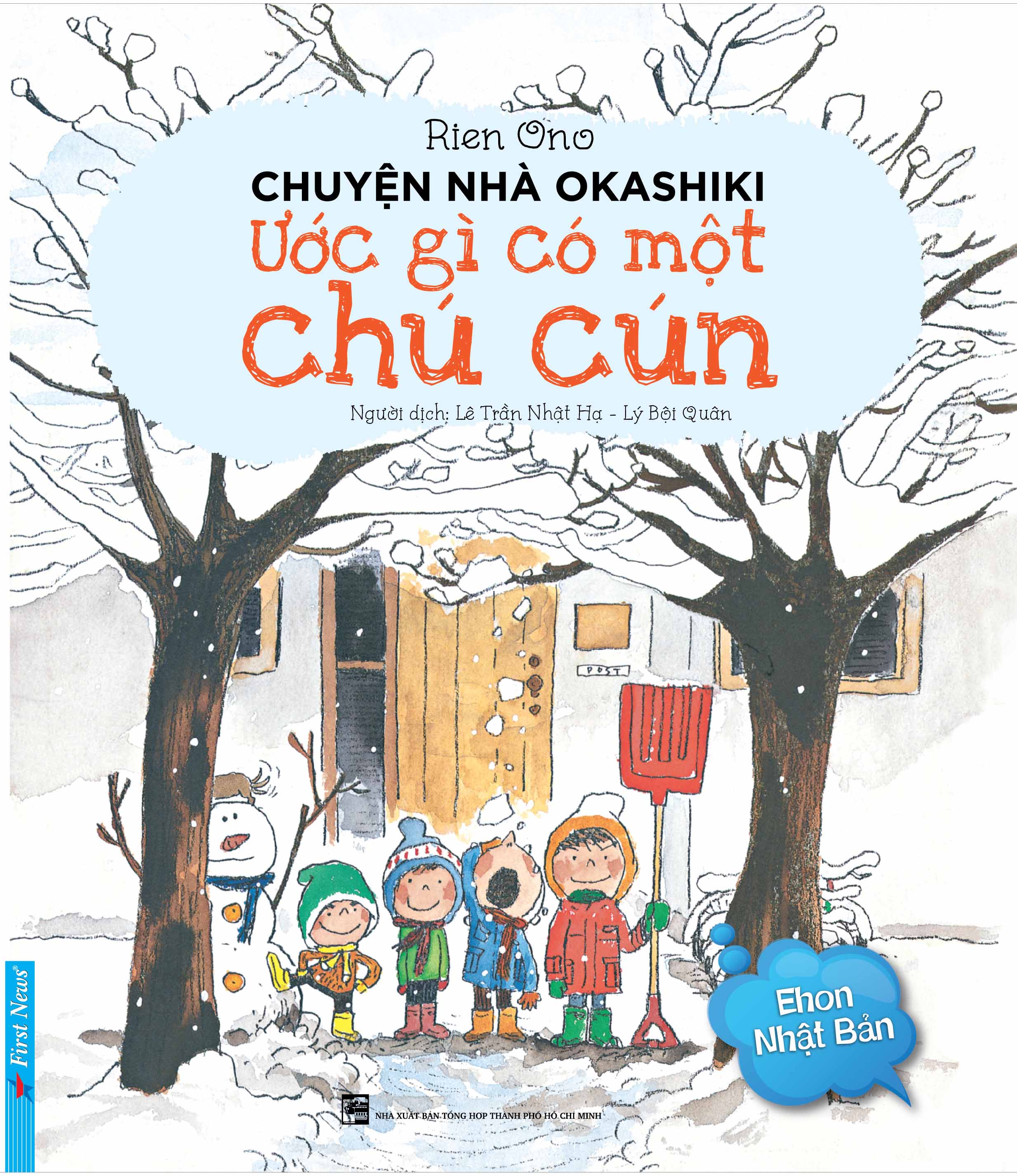 Chuyện Nhà Okashiki - Ước Gì Có Một Chú Cún