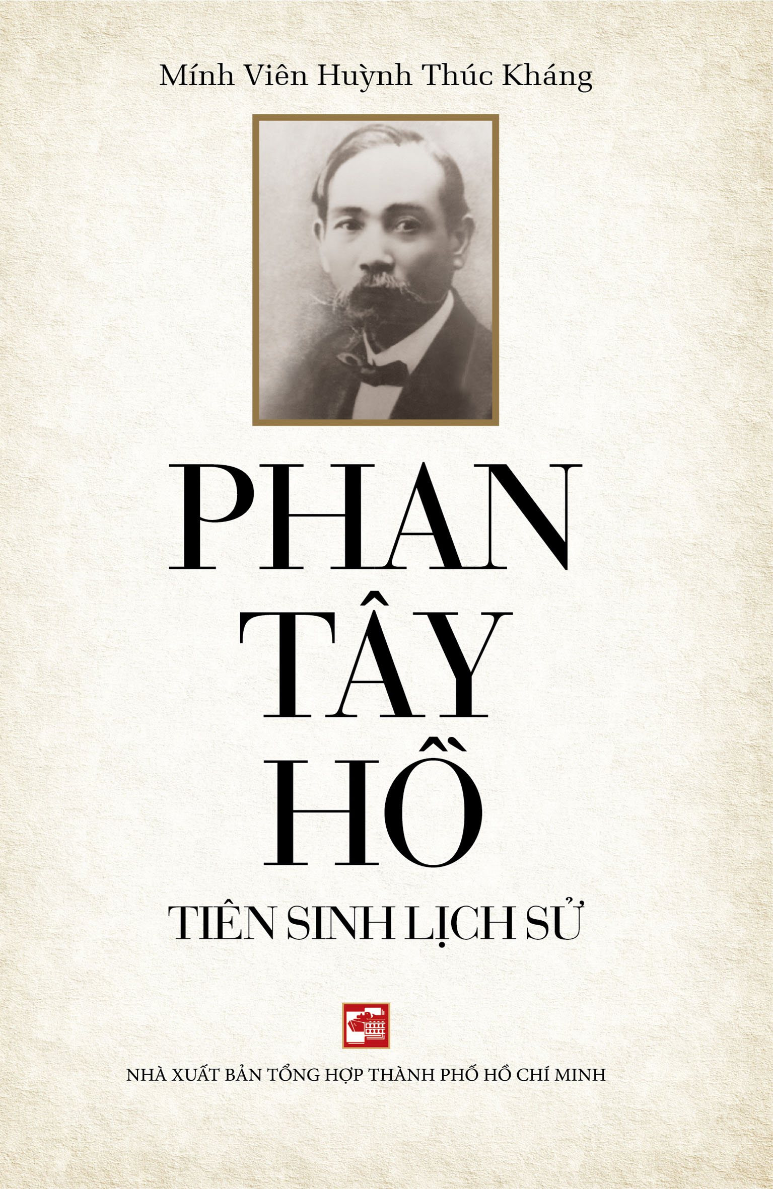 Phan Tây Hồ Tiên Sinh Lịch Sử