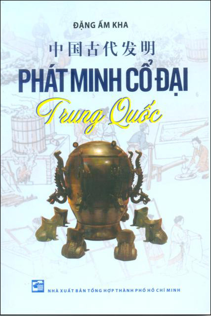 Phát Minh Cổ Đại Trung Quốc