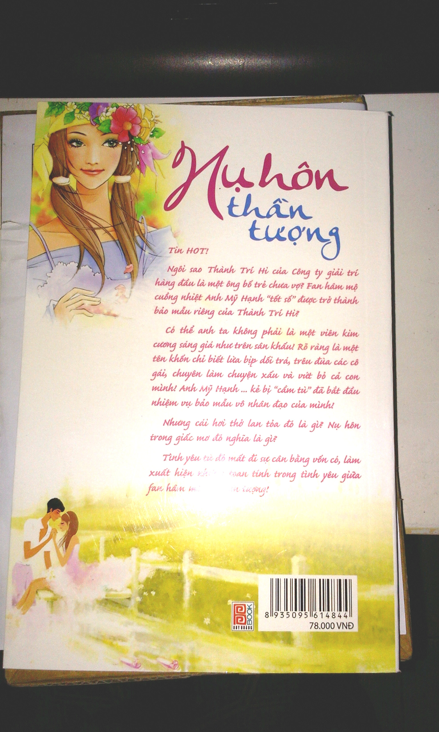 Nụ hôn thần tượng - Fan Tiểu Yêu