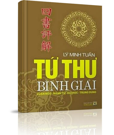 Tứ Thư Bình Giải: Luận Ngữ - Mạnh Tử - Đại Học - Trung Dung (Tái Bản)