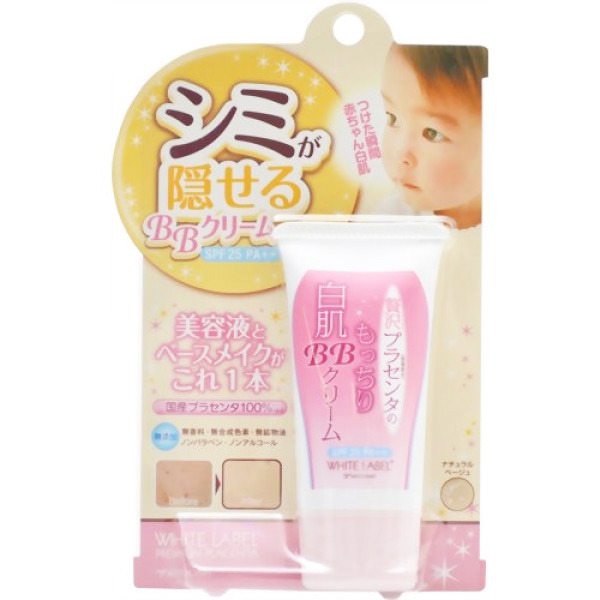 BB Cream Dưỡng Da White Lable Premium Placenta BB Cream (28g)