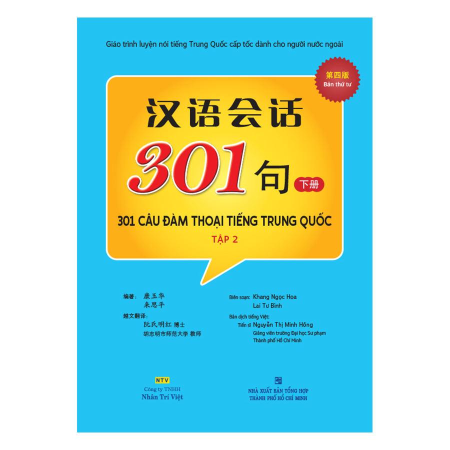 Sách 301 Câu Đàm Thoại Tiếng Trung Quốc - Tập 2 Tặng Kèm CD Tái Bản