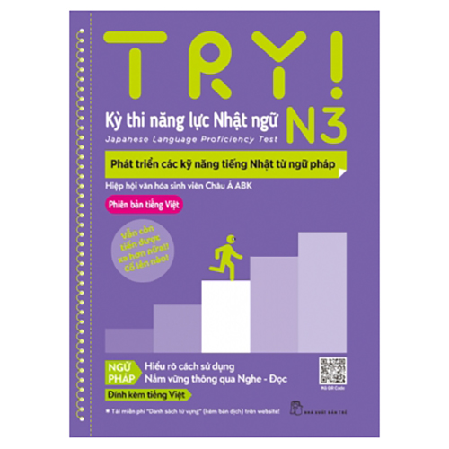 Sách Try Kỳ Thi Năng Lực Nhật Ngữ N3 Phát Triển Các Kỹ Năng Tiếng Nhật Từ Ngữ Pháp Phiên Bản Tiếng Việt
