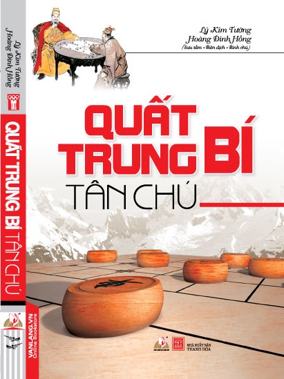 Quất Trung Bí Tân Chú (Tái Bản)