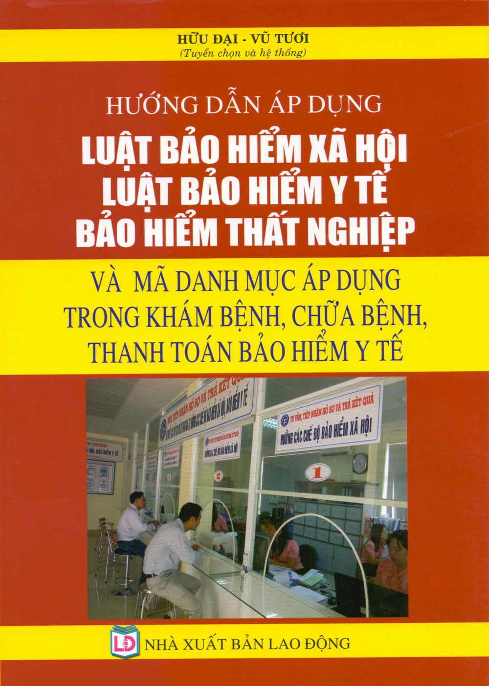 Hướng Dẫn Áp Dụng Luật Bảo Hiểm Xã Hội, Luật Bảo Hiểm Y Tế - Bảo Hiểm Thất Nghiệp (2016)