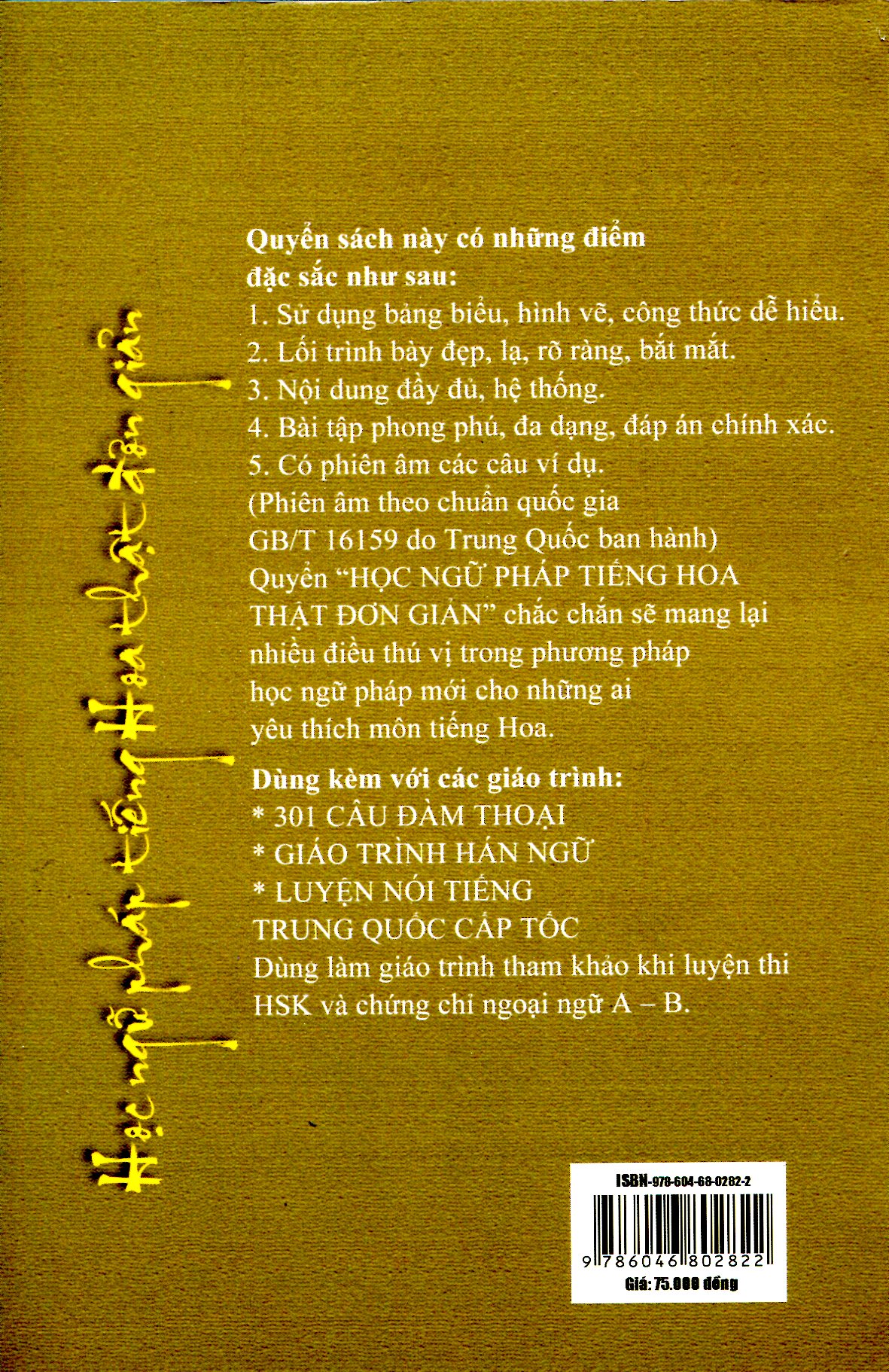 Học Ngữ Pháp Tiếng Hoa Thật Đơn Giản
