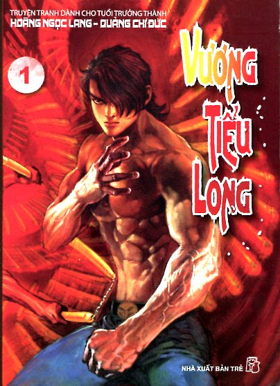 Vương Tiểu Long 1-2