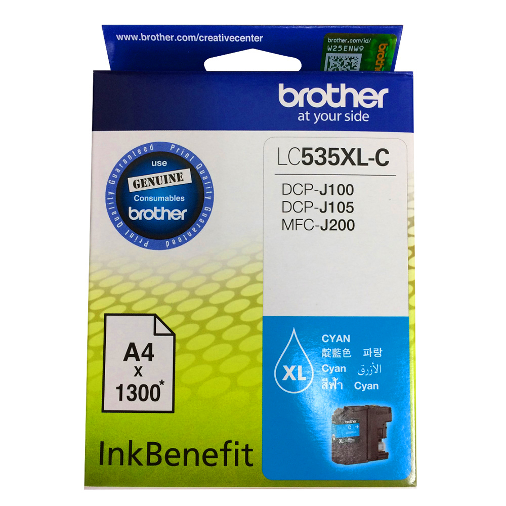 Brother LC-535XL C Ink Cho DCP-J100/J105/MFC-J200 (xanh lục) - Hàng Chính Hãng