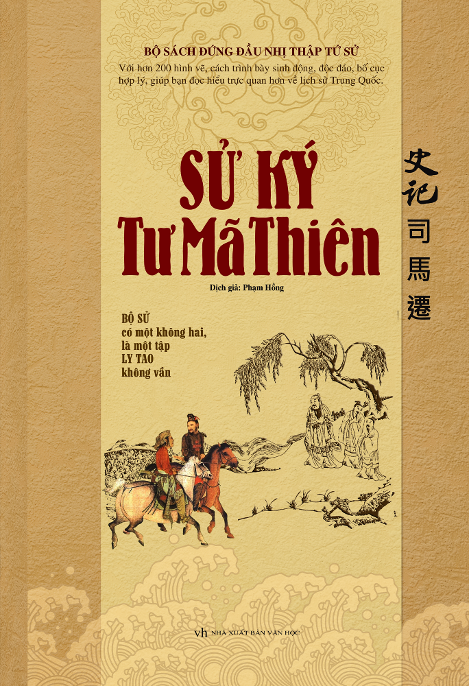 Sử Ký Tư Mã Thiên