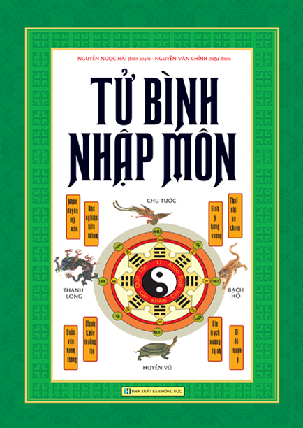 Tử Bình Nhập Môn