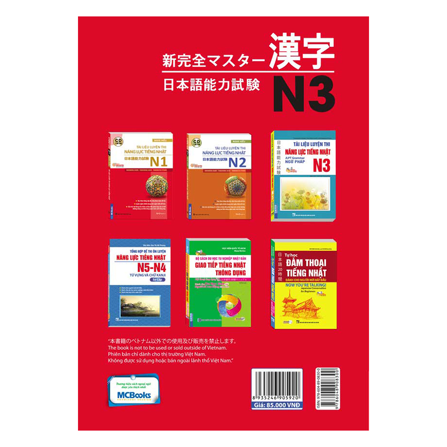 Tài Liệu Luyện Thi Năng Lực Tiếng Nhật N3 - Kanji