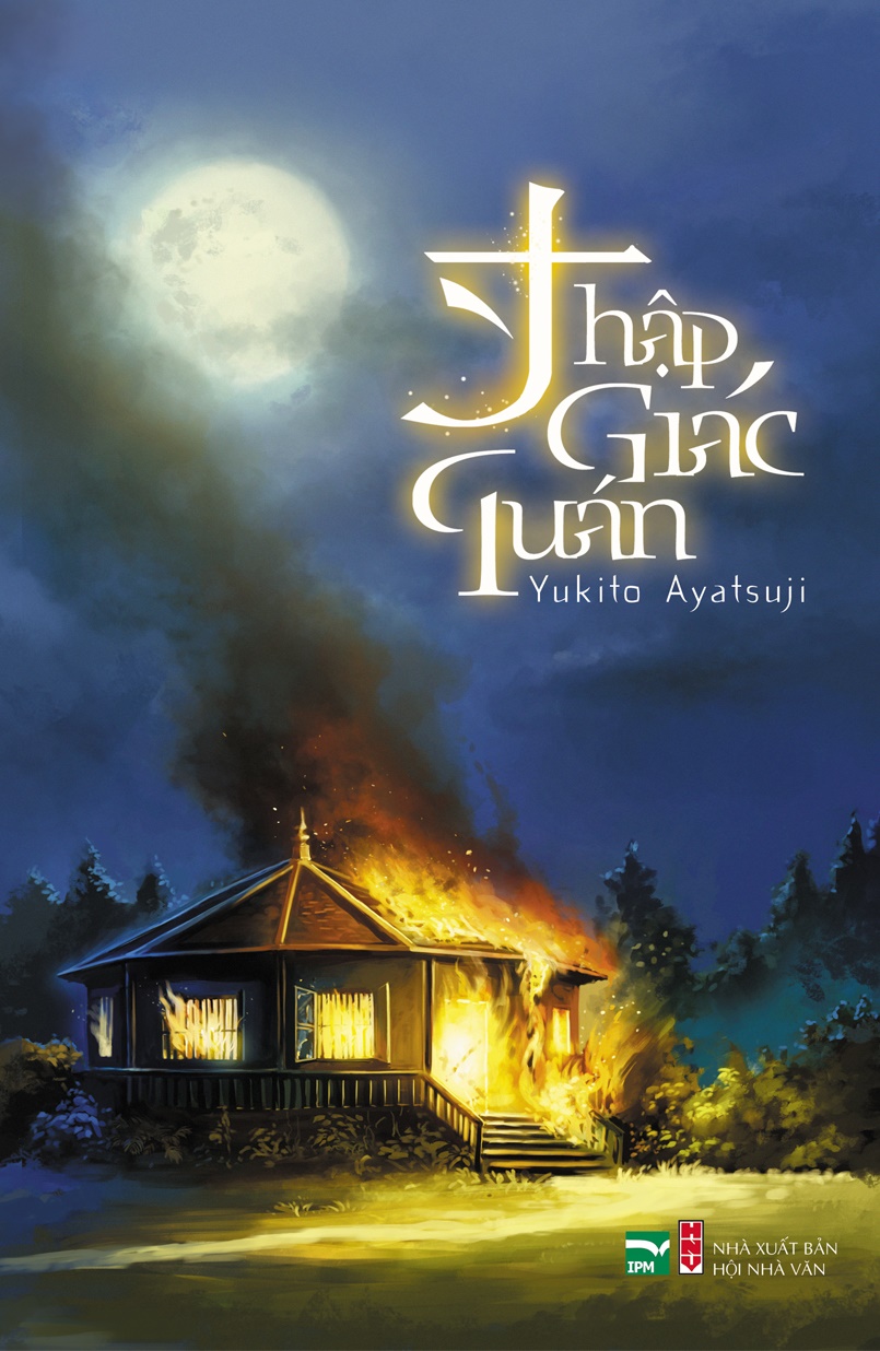 Thập Giác Quán