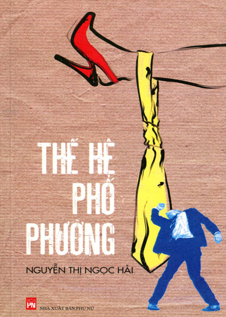 Thế hệ phố phường