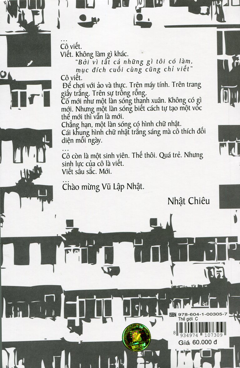 Thế Giới C