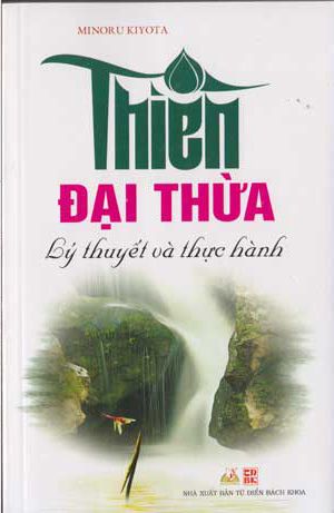 Thiền Đại Thừa - Lý Thuyết Và Thực Hành