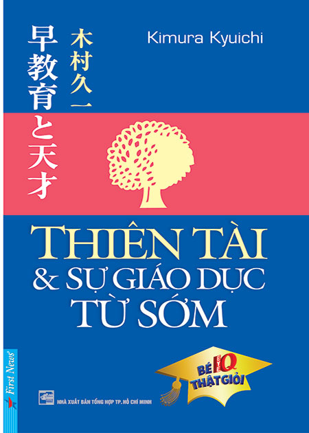 Thiên Tài &amp; Sự Giáo Dục Từ Sớm (Tái Bản 2016)