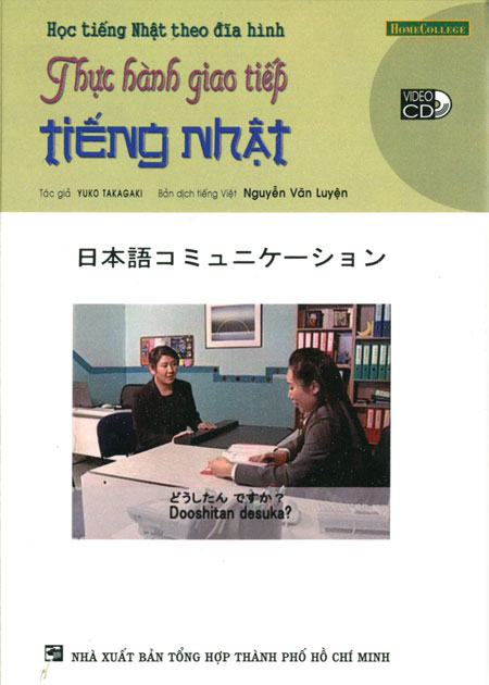 Hình ảnh Thực Hành Giao Tiếp Tiếng Nhật (Kèm CD)