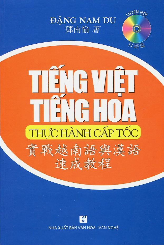 Tiếng Việt - Tiếng Hoa Thực Hành Cấp Tốc (Kèm 1CD)