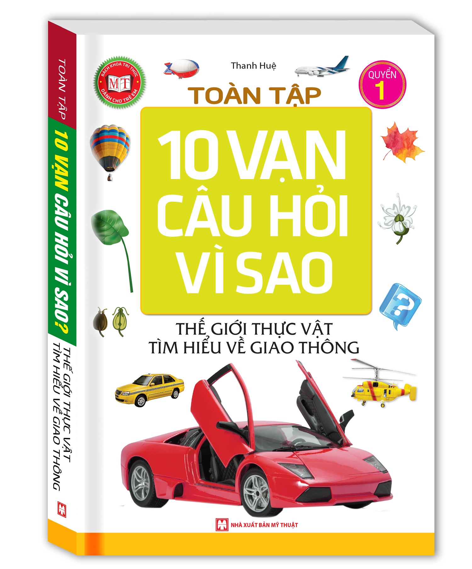 Toàn Tập 10 Vạn Câu Hỏi Vì Sao - Thế Giới Thực Vật - Tìm Hiểu Về Giao Thông (Quyển 1)