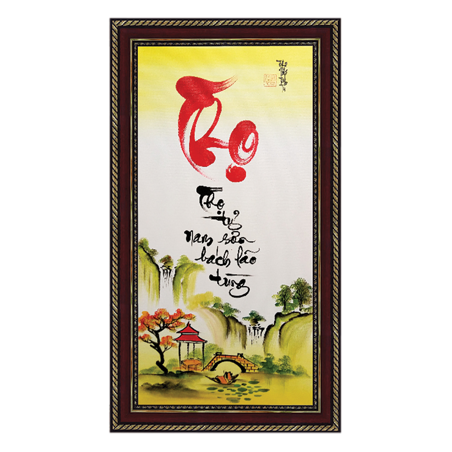 Tranh thư pháp Chữ Thọ (38 x 68 cm) Thế Giới Tranh Đẹp