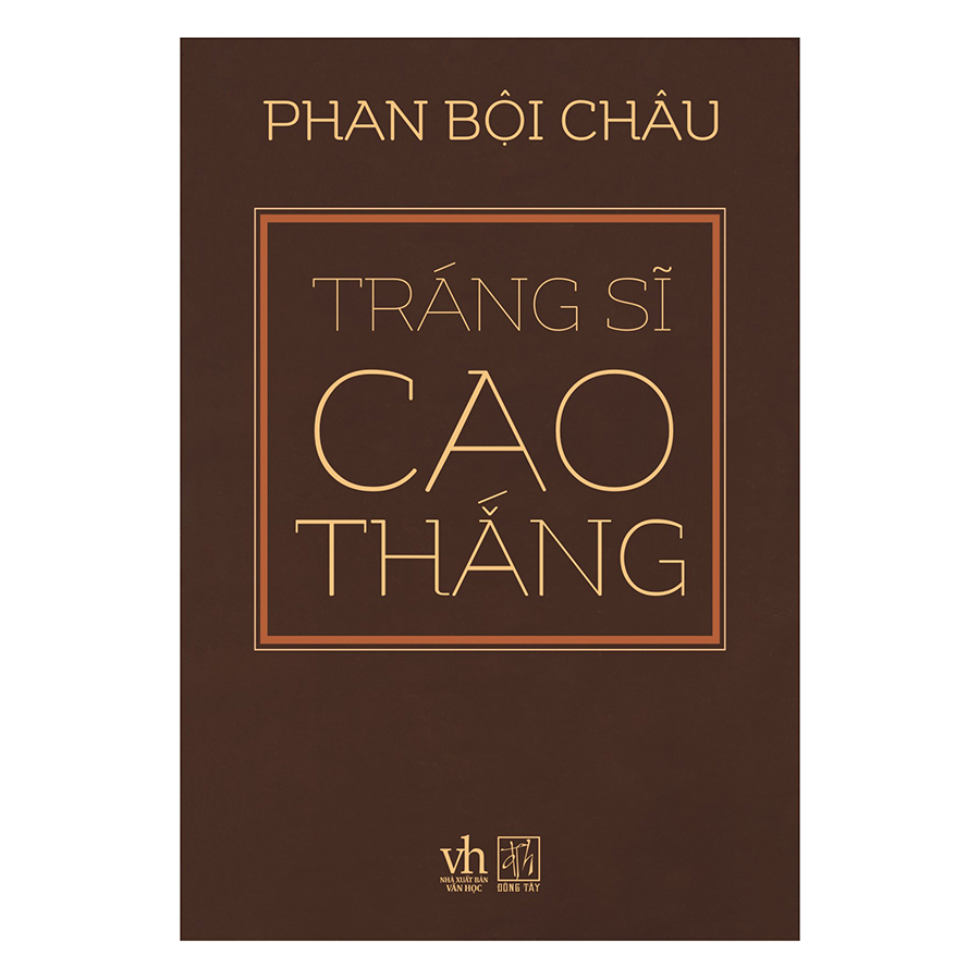 Tráng Sĩ Cao Thắng