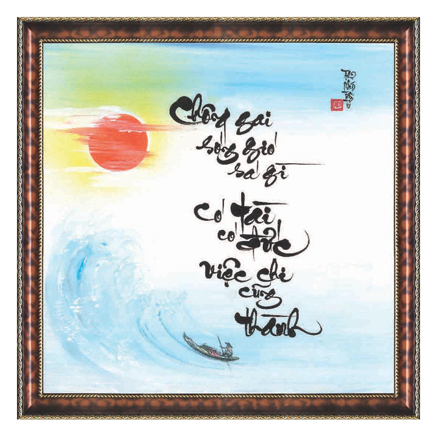 Tranh Thư Pháp TÀI ĐỨC TẠO THÀNH CÔNG V44-02 (46 x 46 cm) Thế Giới Tranh Đẹp