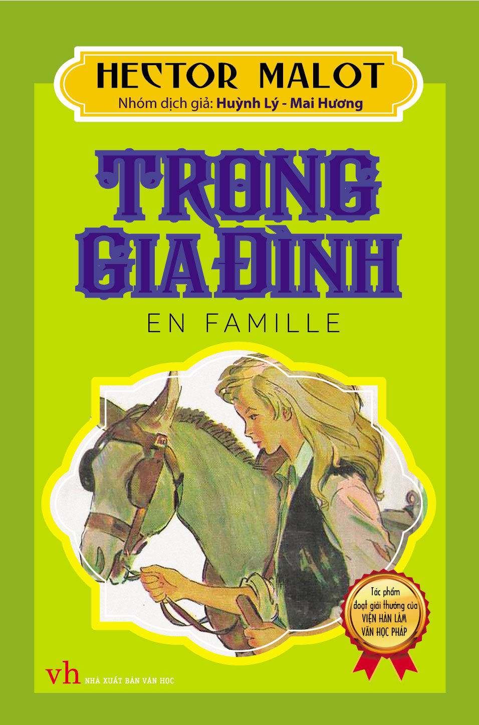 Trong Gia Đình