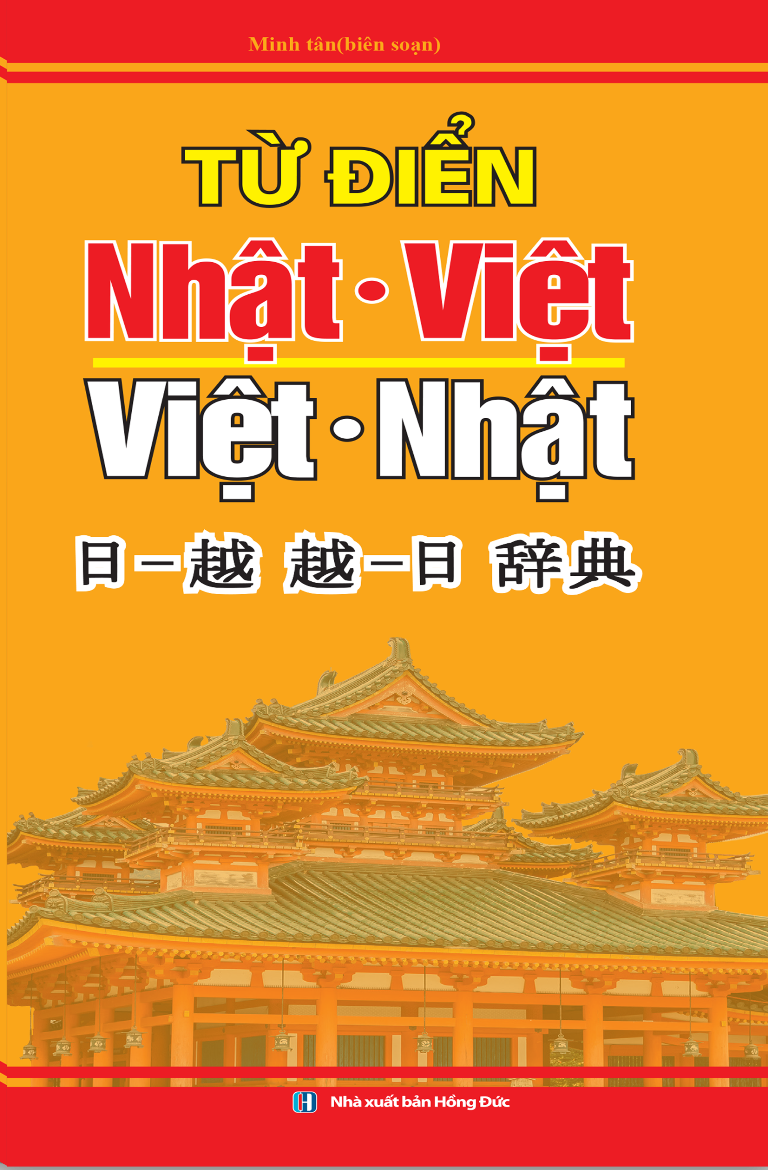 Từ Điển Nhật - Việt, Việt - Nhật (Bìa Cứng)