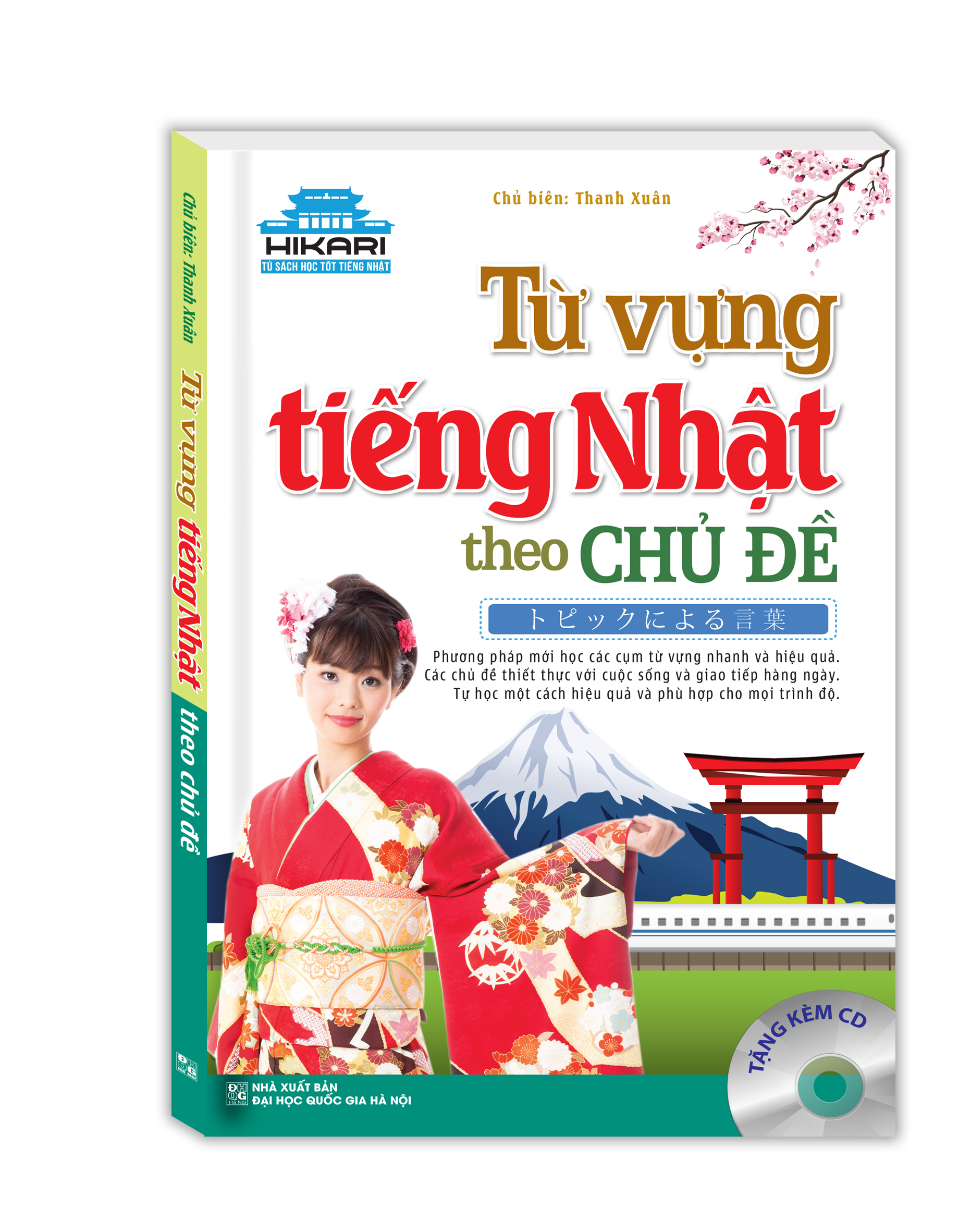 Từ Vựng Tiếng Nhật Theo Chủ Đề