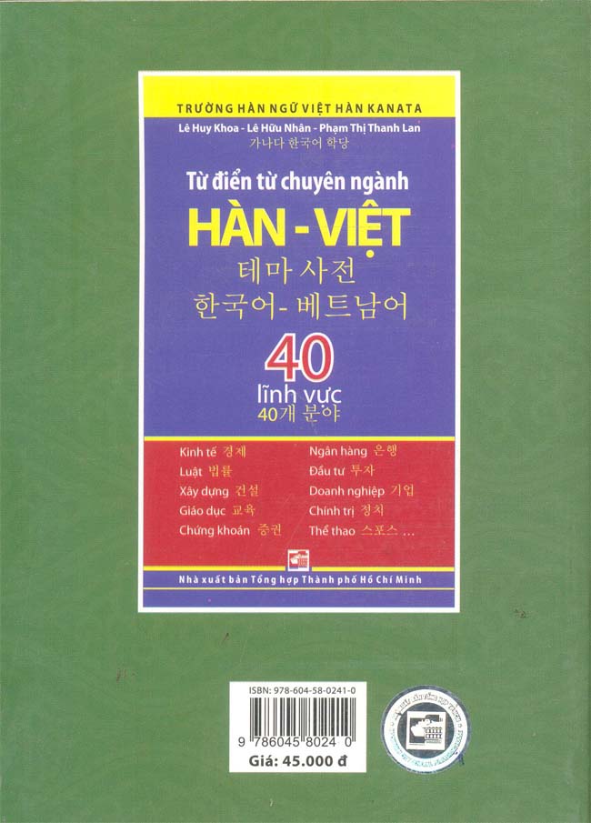 Từ Điển Việt Hàn