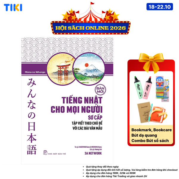 Sách Tiếng Nhật Cho Mọi Người - Sơ Cấp Bản Mới Tập Viết Theo Chủ Đề Với Các Bài Văn Mẫu