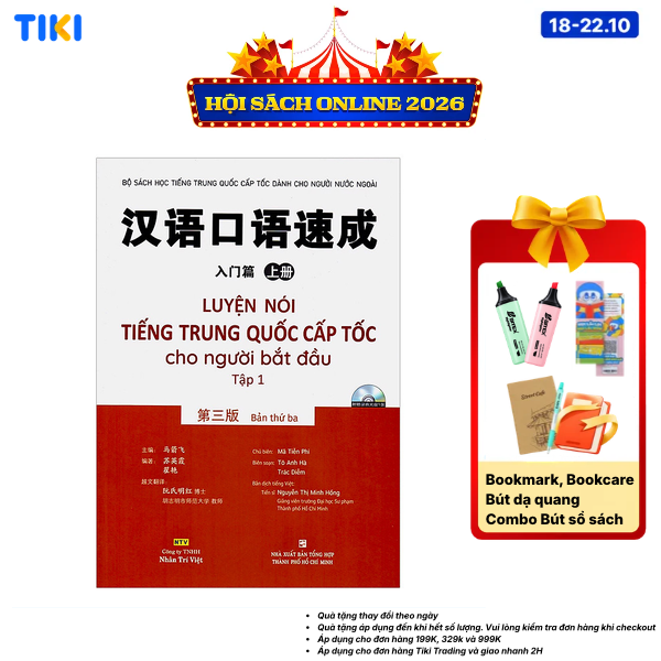 Sách Luyện Nói Tiếng Trung Quốc Cấp Tốc Cho Người Bắt Đầu - Tập 1 Kèm file MP3 Tái Bản