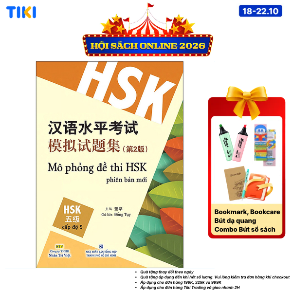 Sách Mô Phỏng Đề Thi HSK - Phiên Bản Mới - Cấp Độ 5