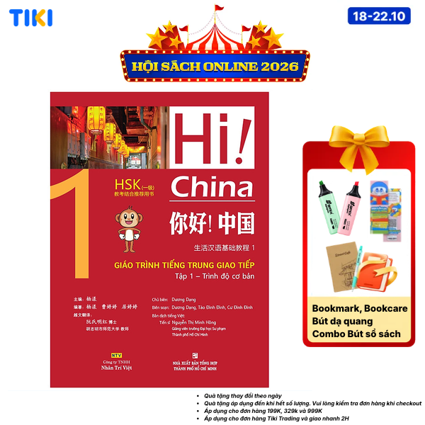 Sách Hi China 1 - Giáo Trình Tiếng Trung Giao Tiếp - Tập 1