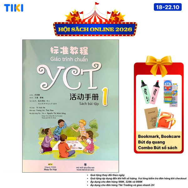 Giáo trình chuẩn YCT 1 - Sách Bài Tập