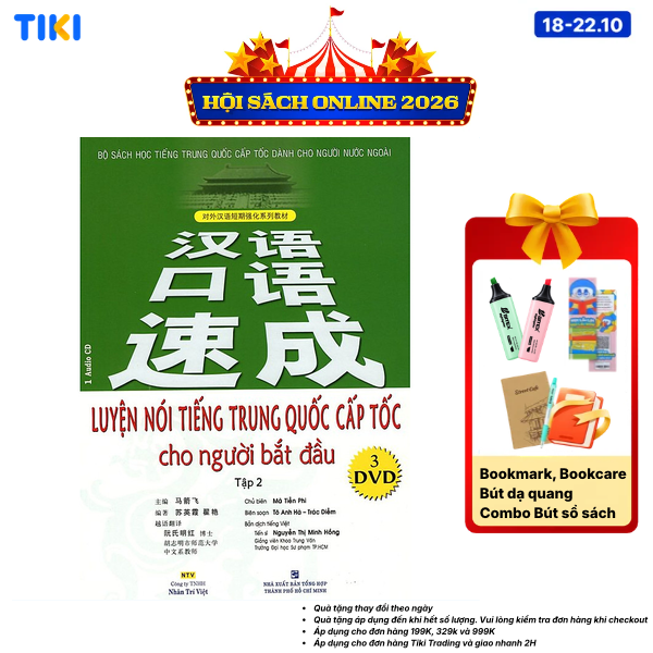 Sách Luyện Nói Tiếng Trung Quốc Cấp Tốc Cho Người Bắt Đầu Tập 2 Kèm CD
