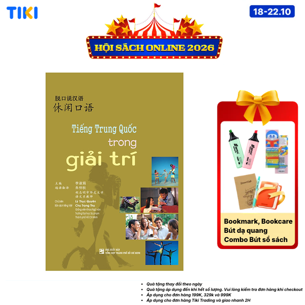 Sách Tiếng Trung Quốc Trong Giải Trí Kèm CD