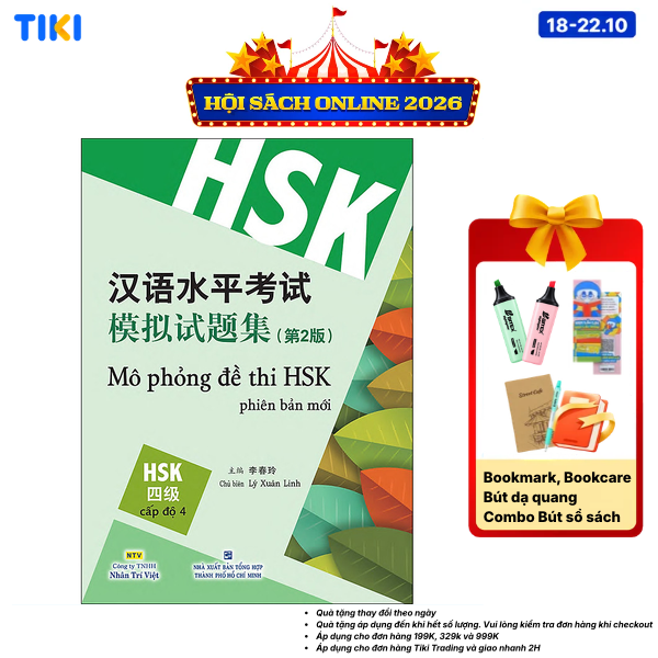 Sách Mô Phỏng Đề Thi HSK - Phiên Bản Mới - Cấp Độ 4