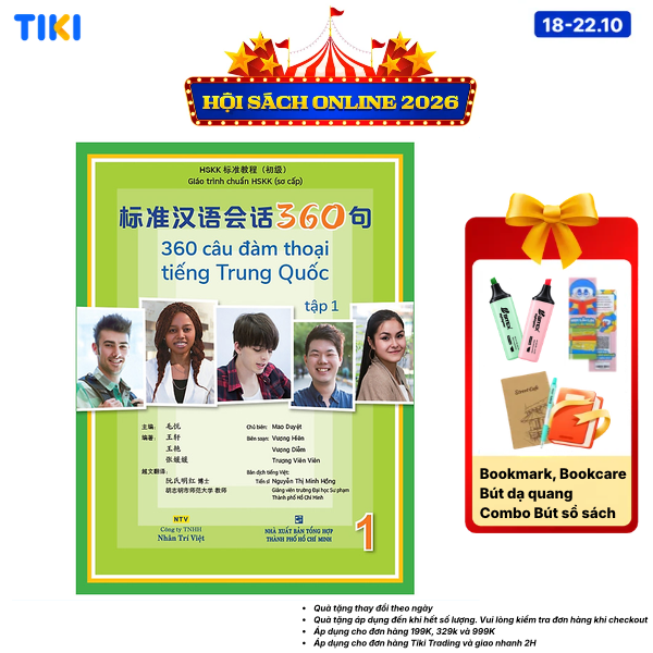 360 Câu Đàm Thoại Tiếng Trung Quốc - Tập 1 Bao Gồm Sách Và Đĩa DVD