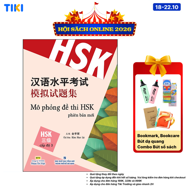 Sách Mô Phỏng Đề Thi HSK - Cấp Độ 3 Quét Mã Qr Để Nghe File Mp3