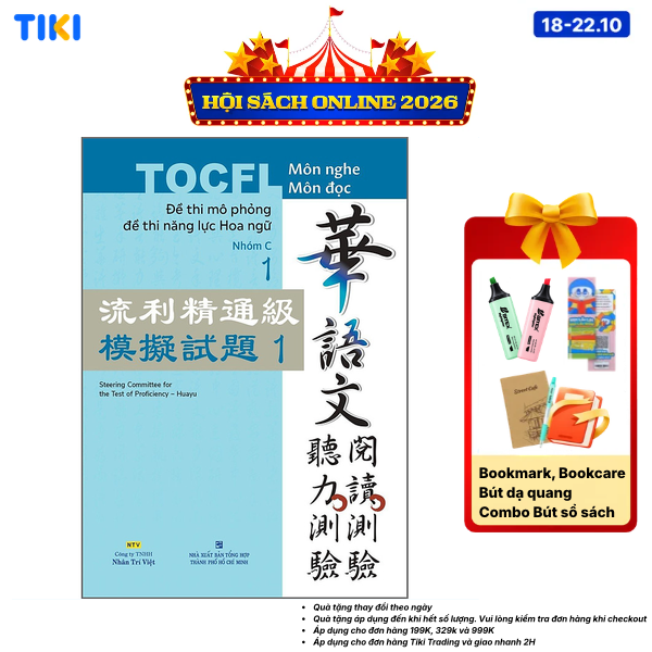 Sách Đề Thi Mô Phỏng Đề Thi Năng Lực Hoa Ngữ - Nhóm C 1