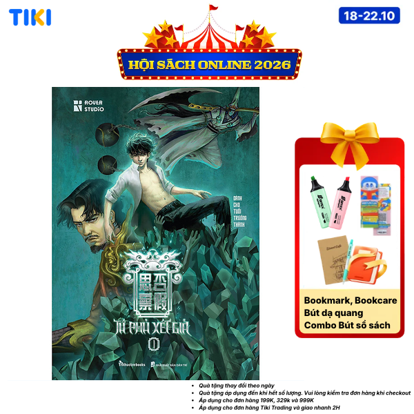 Tứ Phủ Xét Giả - Tập 1