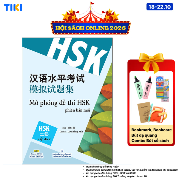 Sách Mô Phỏng Đề Thi HSK - Cấp Độ 2 Quét Mã Qr Để Nghe File Mp3