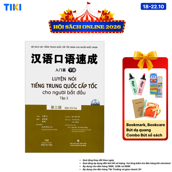 Sách Luyện Nói Tiếng Trung Quốc Cấp Tốc Cho Người Bắt Đầu - Tập 2 Kèm file MP3 Tái Bản