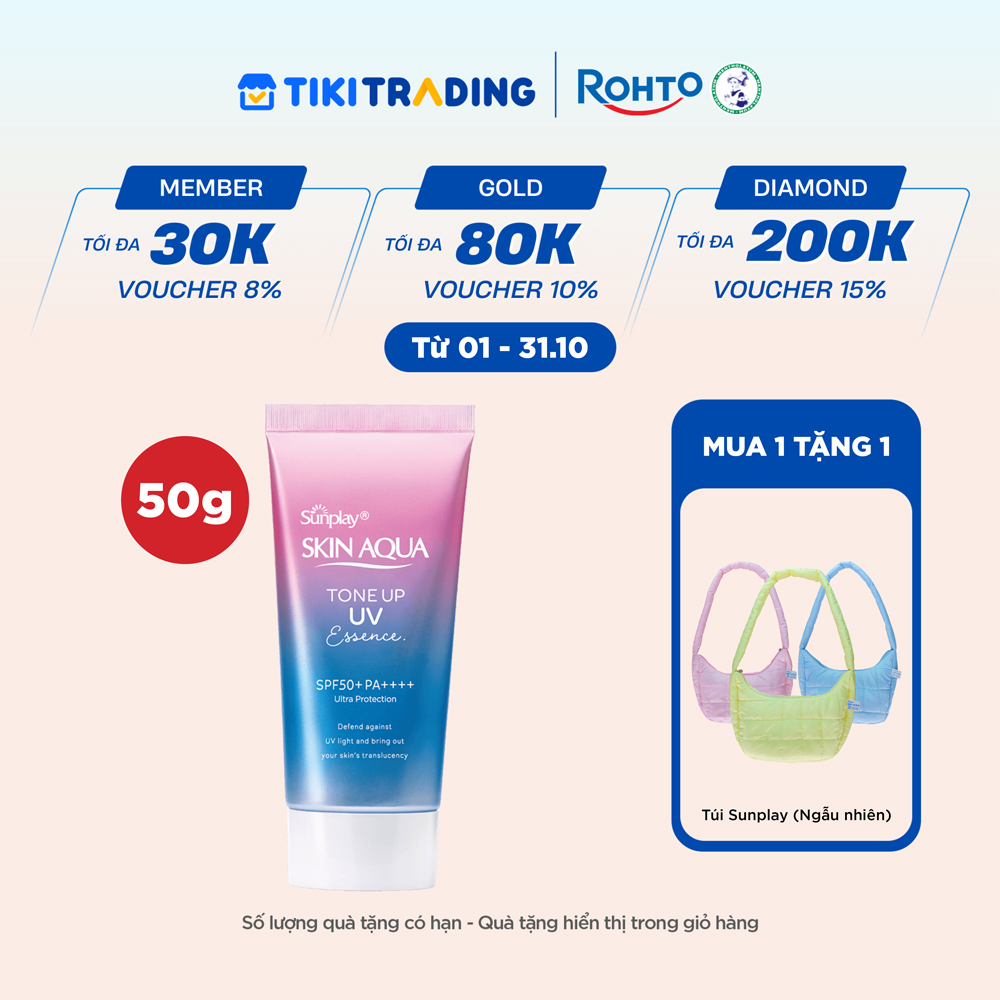 Tinh chất chống nắng nâng tông Skin Aqua Tone up Lavender cho da tối màu &amp; da vàng Sunplay Skin Aqua Tone Up UV Essence Lavender SPF 50 PA 50g