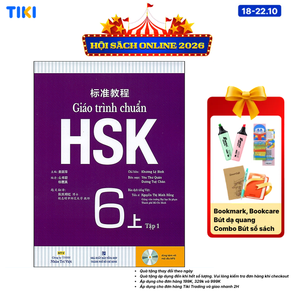 Sách Giáo Trình Chuẩn HSK 6 - Tập 1 Bài Học