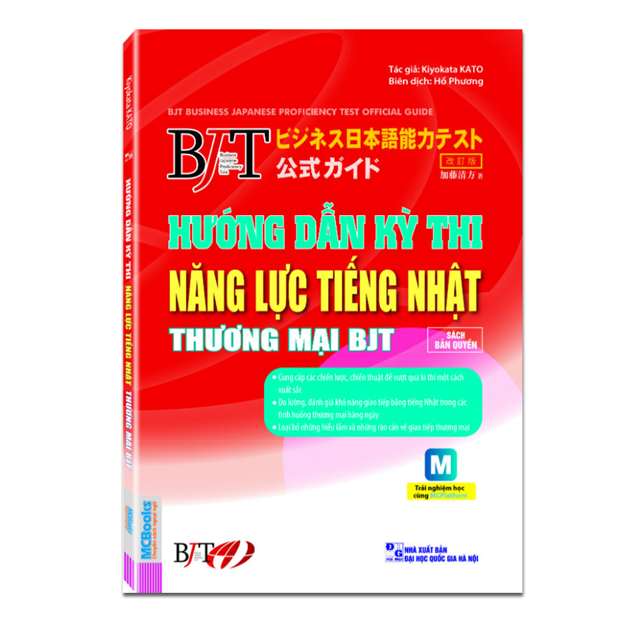 Hướng Dẫn Kì Thi Năng Lực Tiếng Nhật Thương Mại BJT